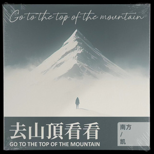 3p两根一起进去疼拔出来了
