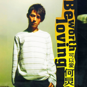 3p两根一起进去疼拔出来了
