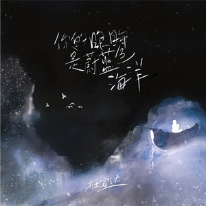 3p两根一起进去疼拔出来了
